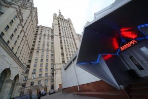 Аренда зала для мероприятий в Москве