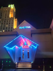 Зал для вечеринок в аренду в Москве